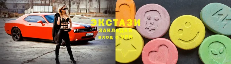 ЭКСТАЗИ MDMA  omg как войти  Приморско-Ахтарск 